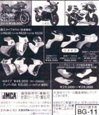 �N���b�N�Ŋg��